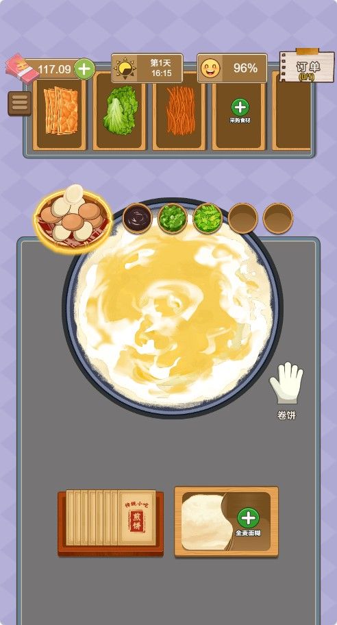 20260331092515818-Compress_djb (3)