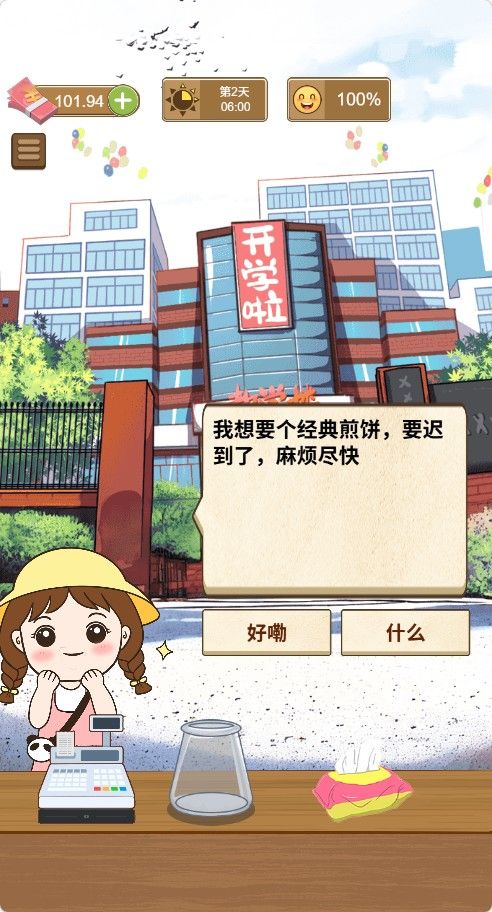 20260331092516217-Compress_djb (5)