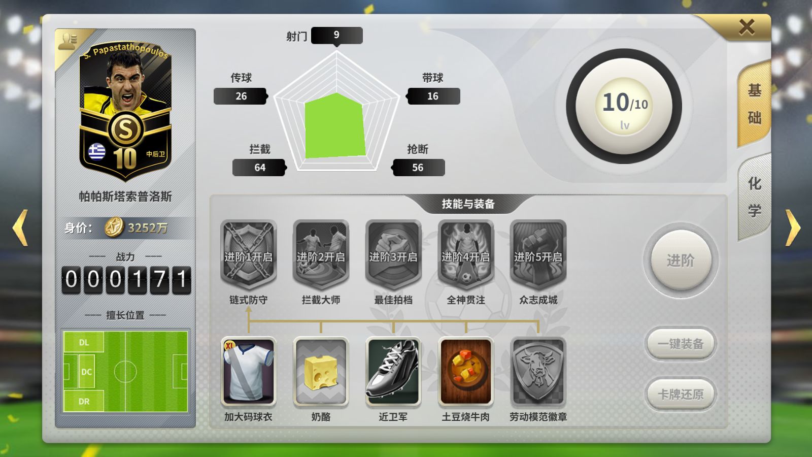 20260331092603423-Compress_Screenshot_20260331-090420