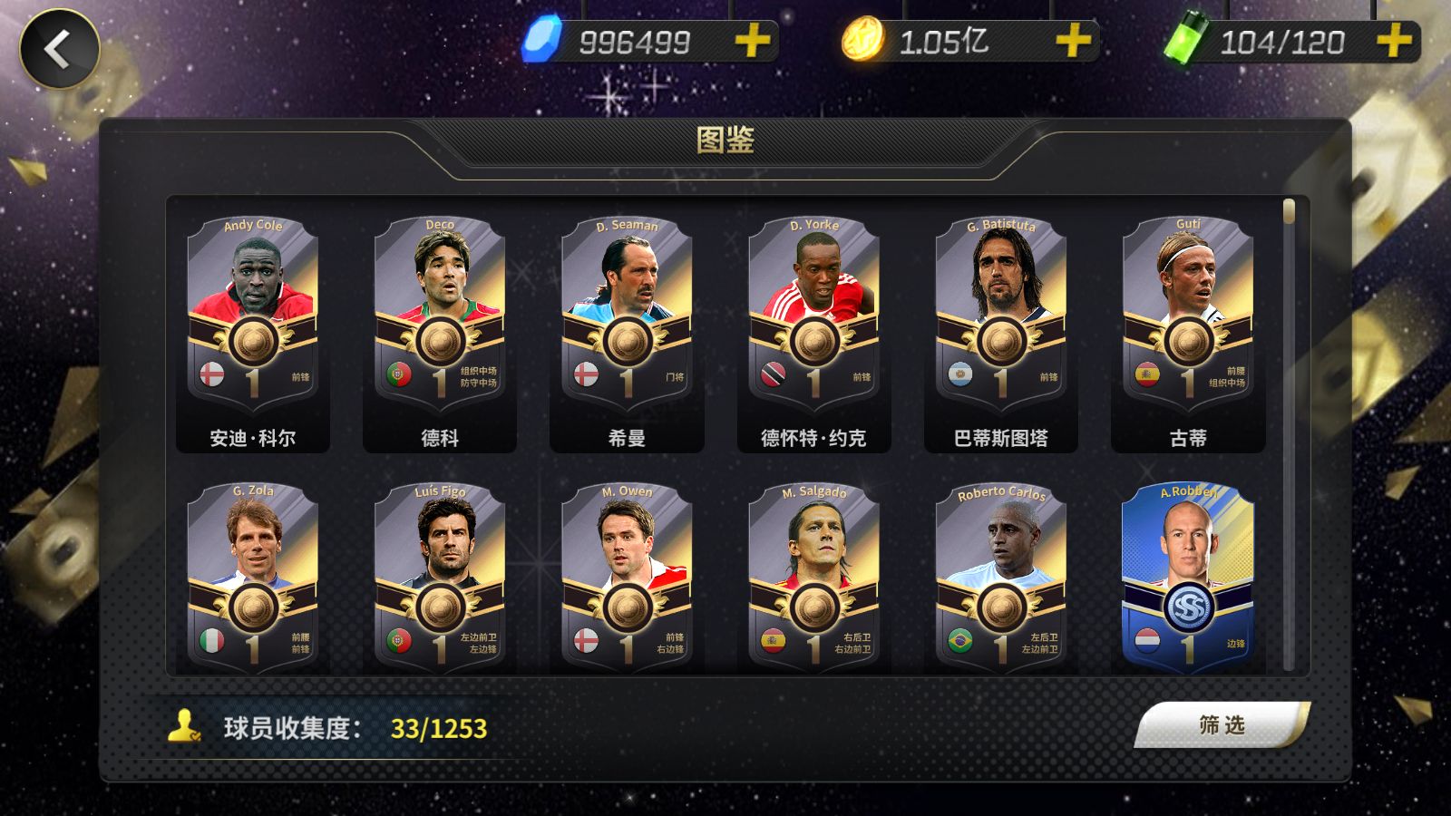 20260331092604497-Compress_Screenshot_20260331-090729