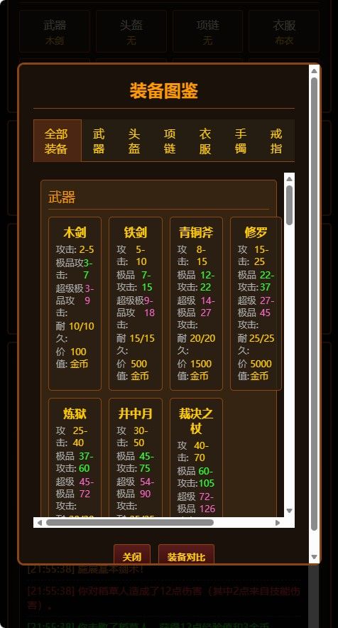 20260401222106592-Compress_cq (3)