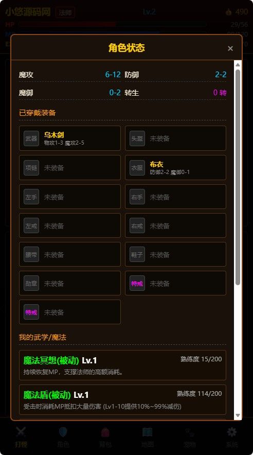 20260401222147153-Compress_wzcq (3)