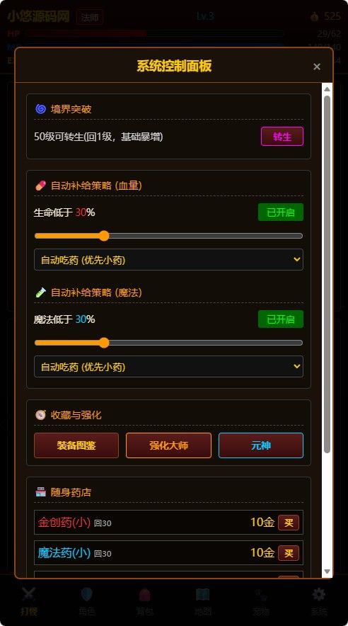 20260401222147167-Compress_wzcq (6)