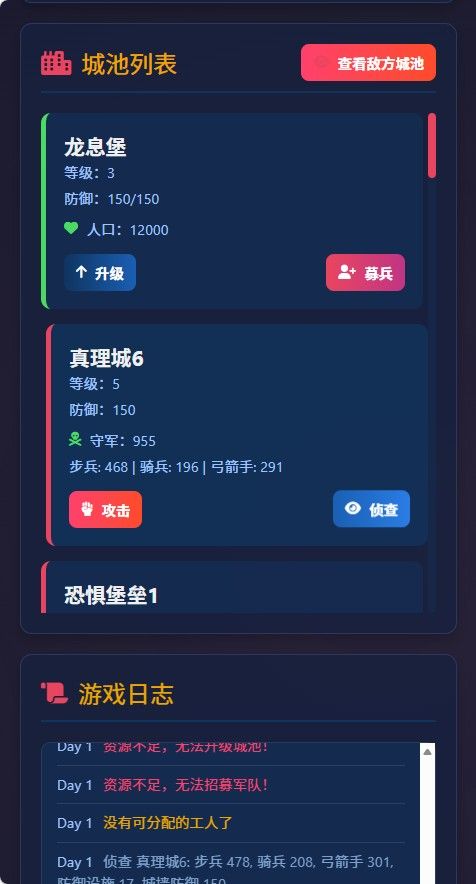 20260401222323600-Compress_gc (4)