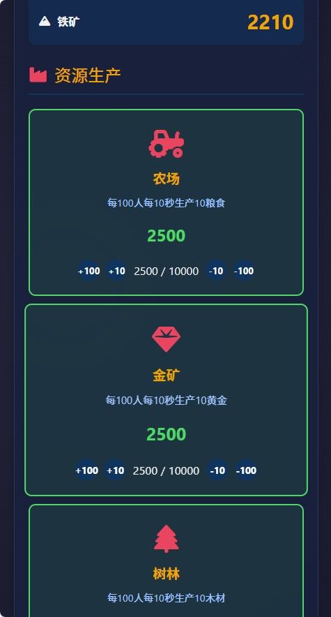 20260401222323888-Compress_gc (2)