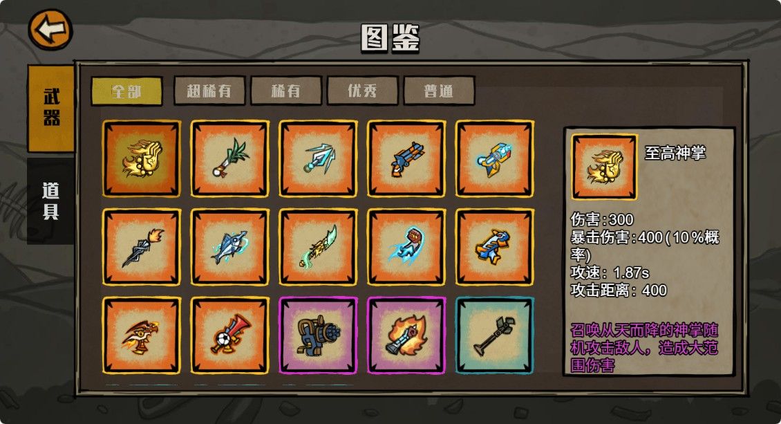 20260401222453735-Compress_ld (3)