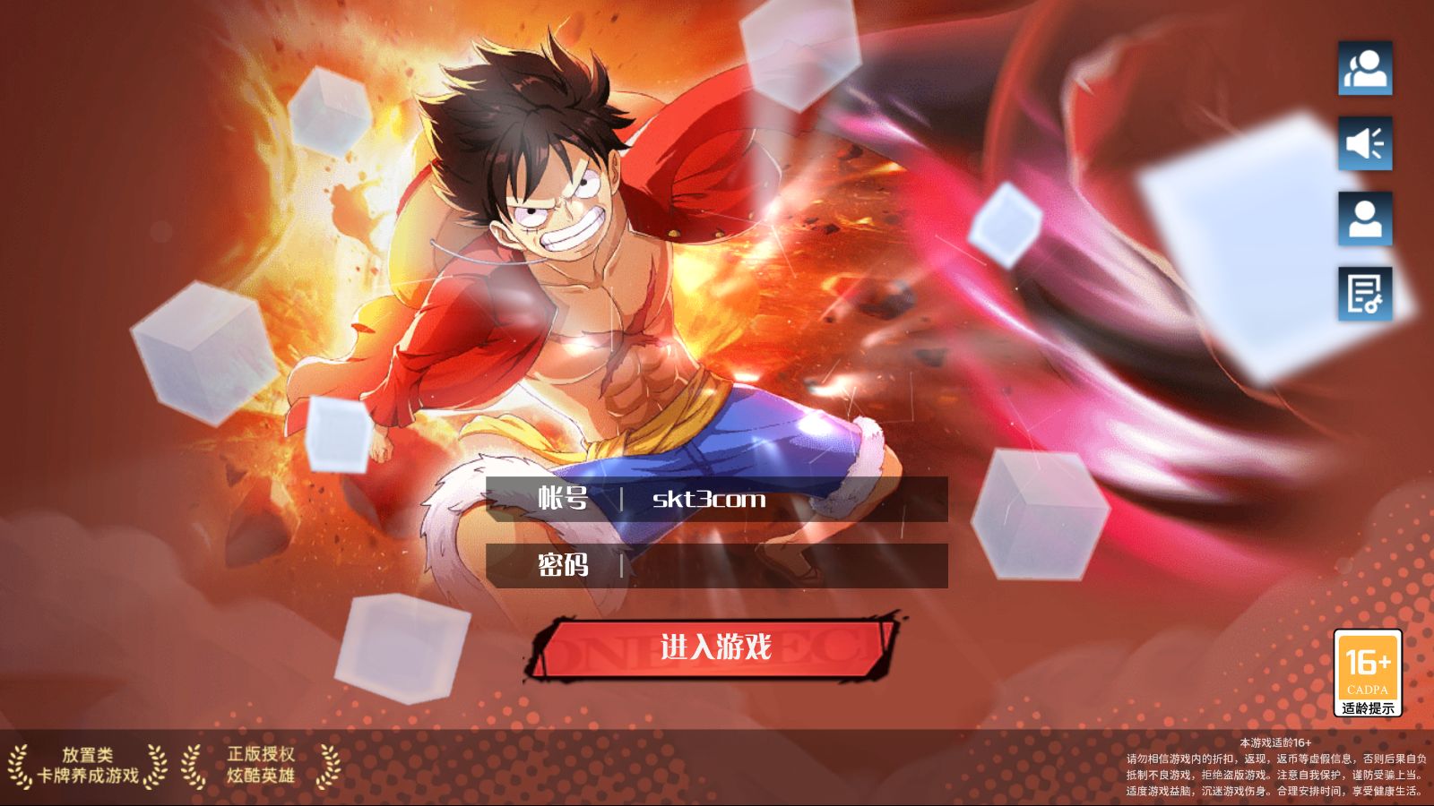 【海贼王H5跨服版】三网H5游戏Win服务端+清档+管理后台+GM授权后台+全套源码+安卓+架设教程-吾爱懒猫