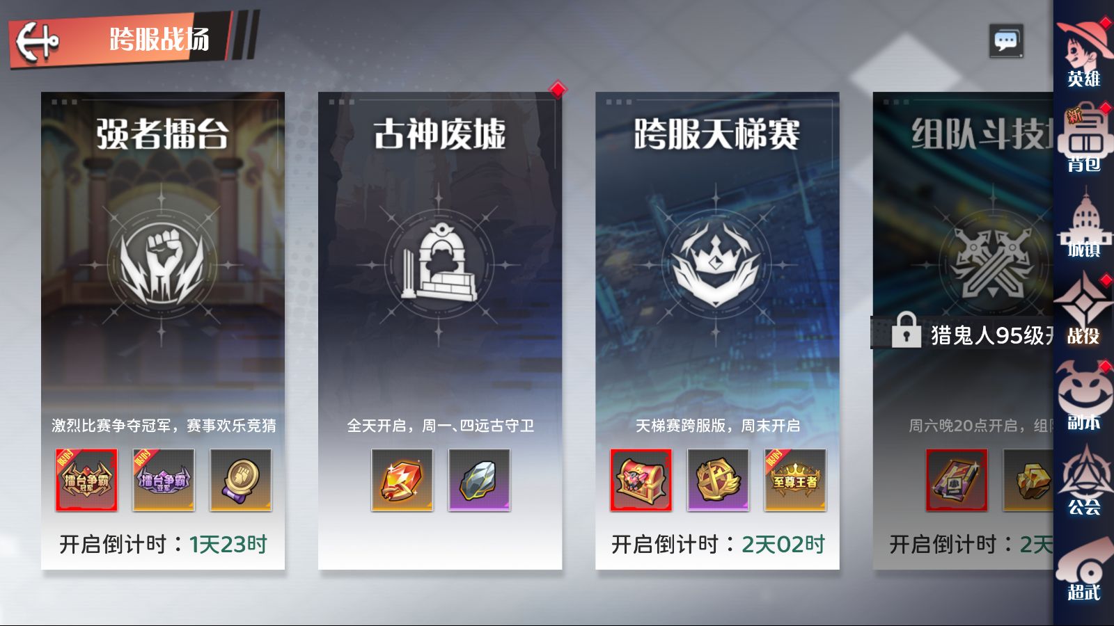 20260401222542189-Compress_Screenshot_20260401-211109