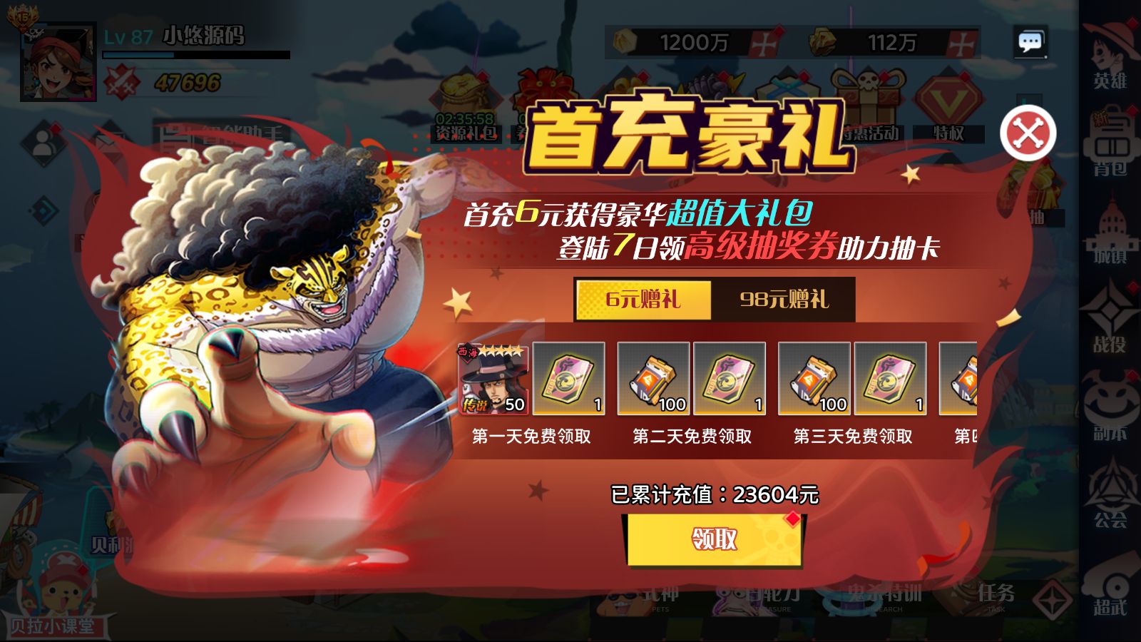 20260401222542299-Compress_Screenshot_20260401-210905