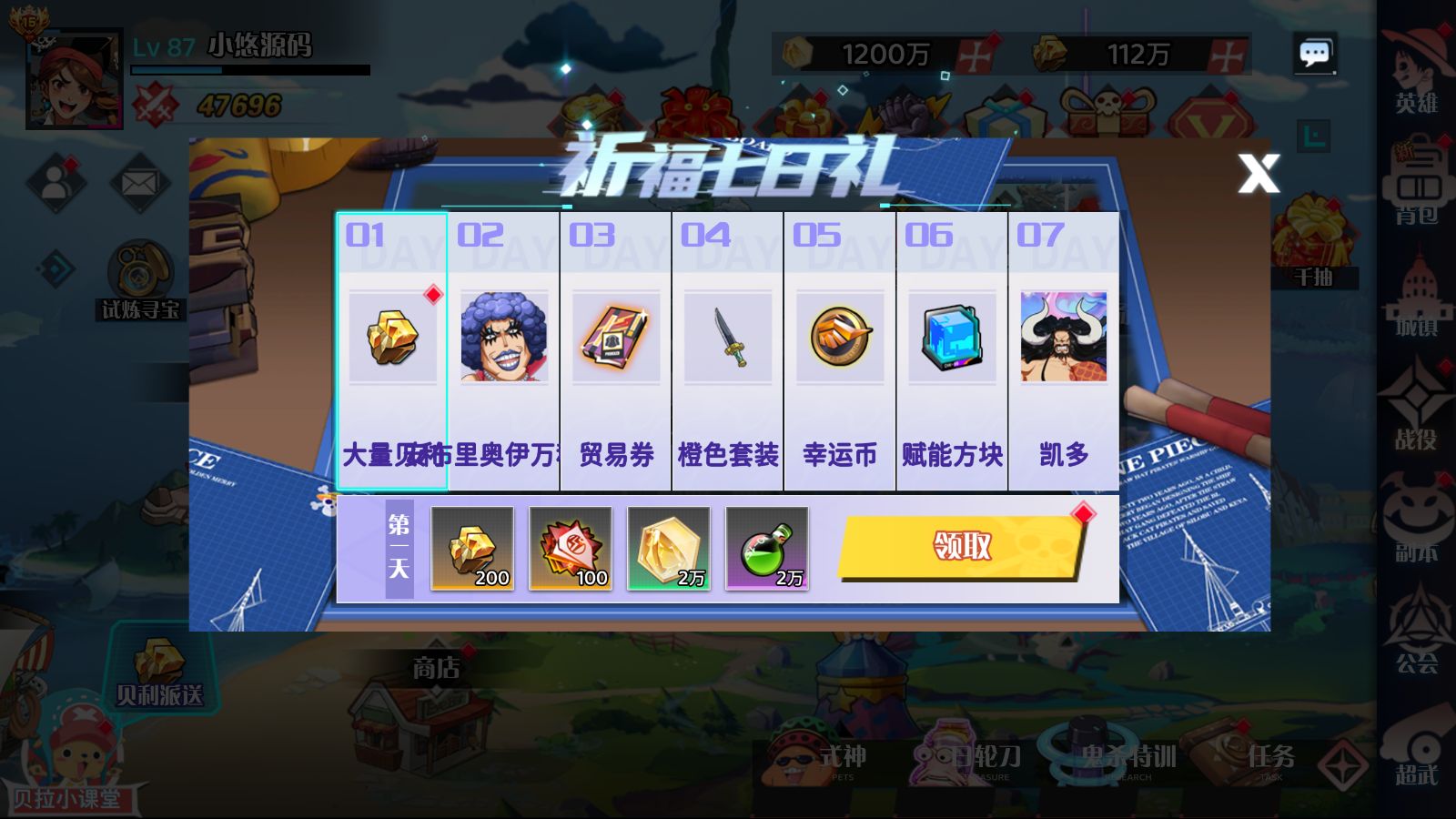 20260401222542574-Compress_Screenshot_20260401-210922