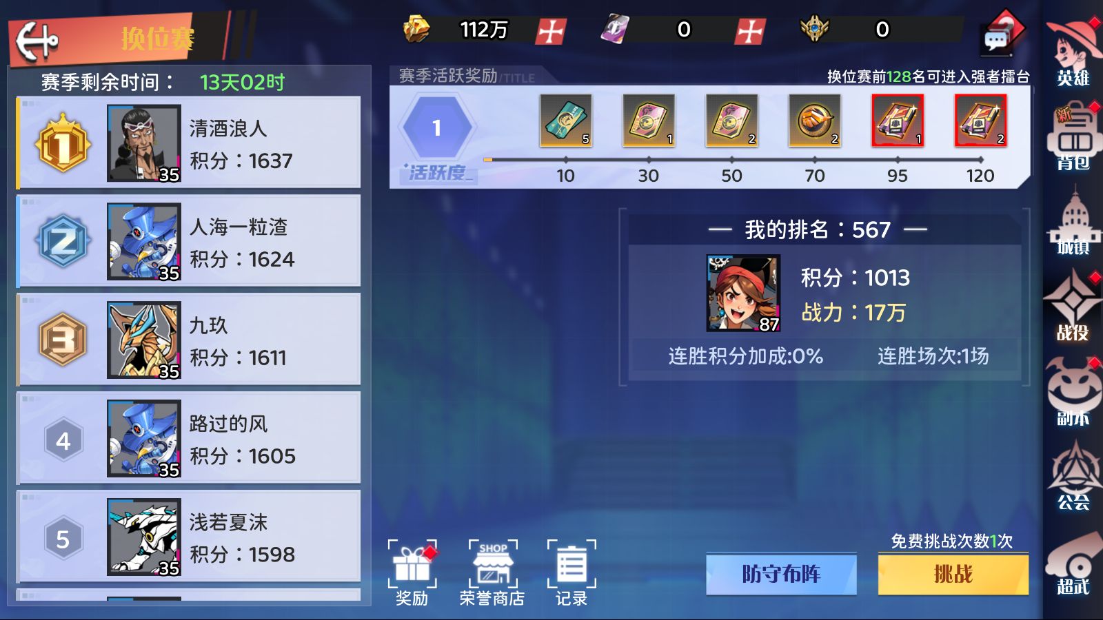 20260401222542884-Compress_Screenshot_20260401-211042