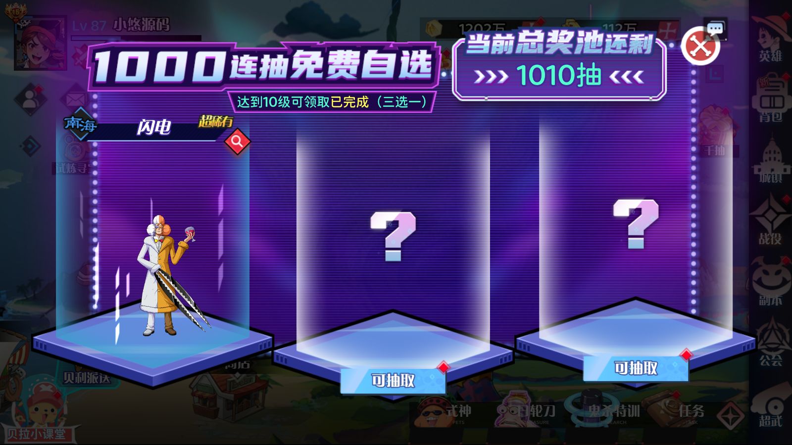 20260401222542893-Compress_Screenshot_20260401-210942