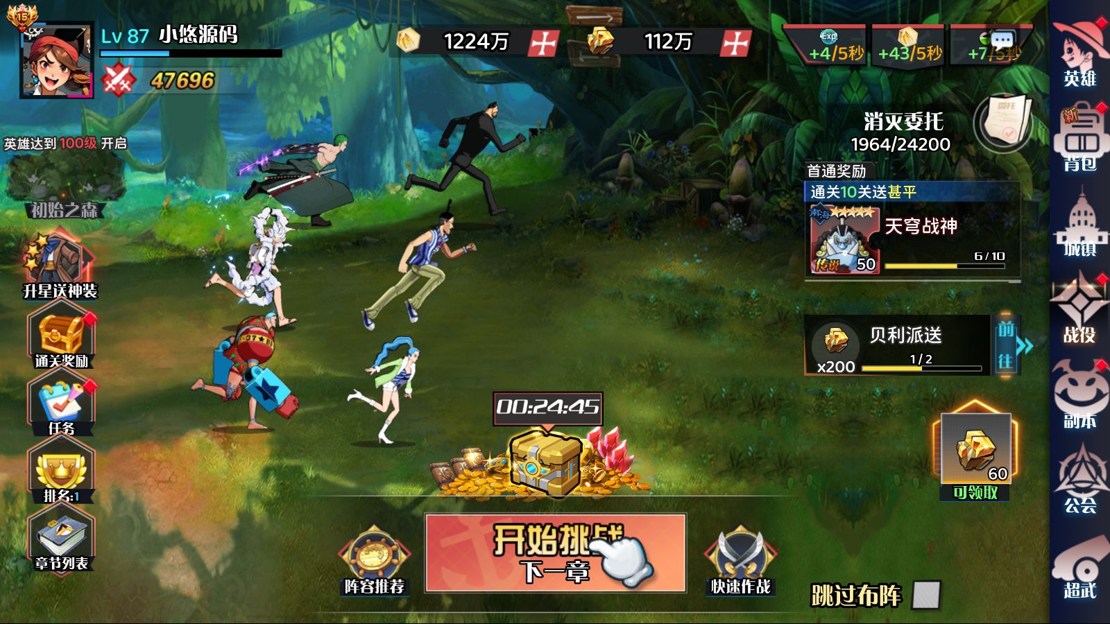 20260401222543155-Compress_Screenshot_20260401-211440