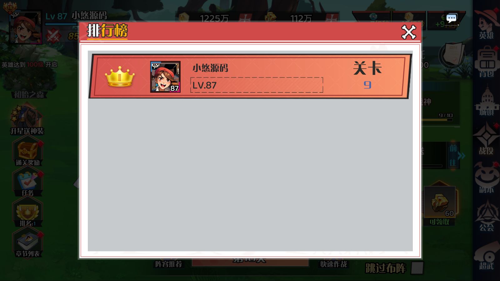 20260401222543825-Compress_Screenshot_20260401-211737