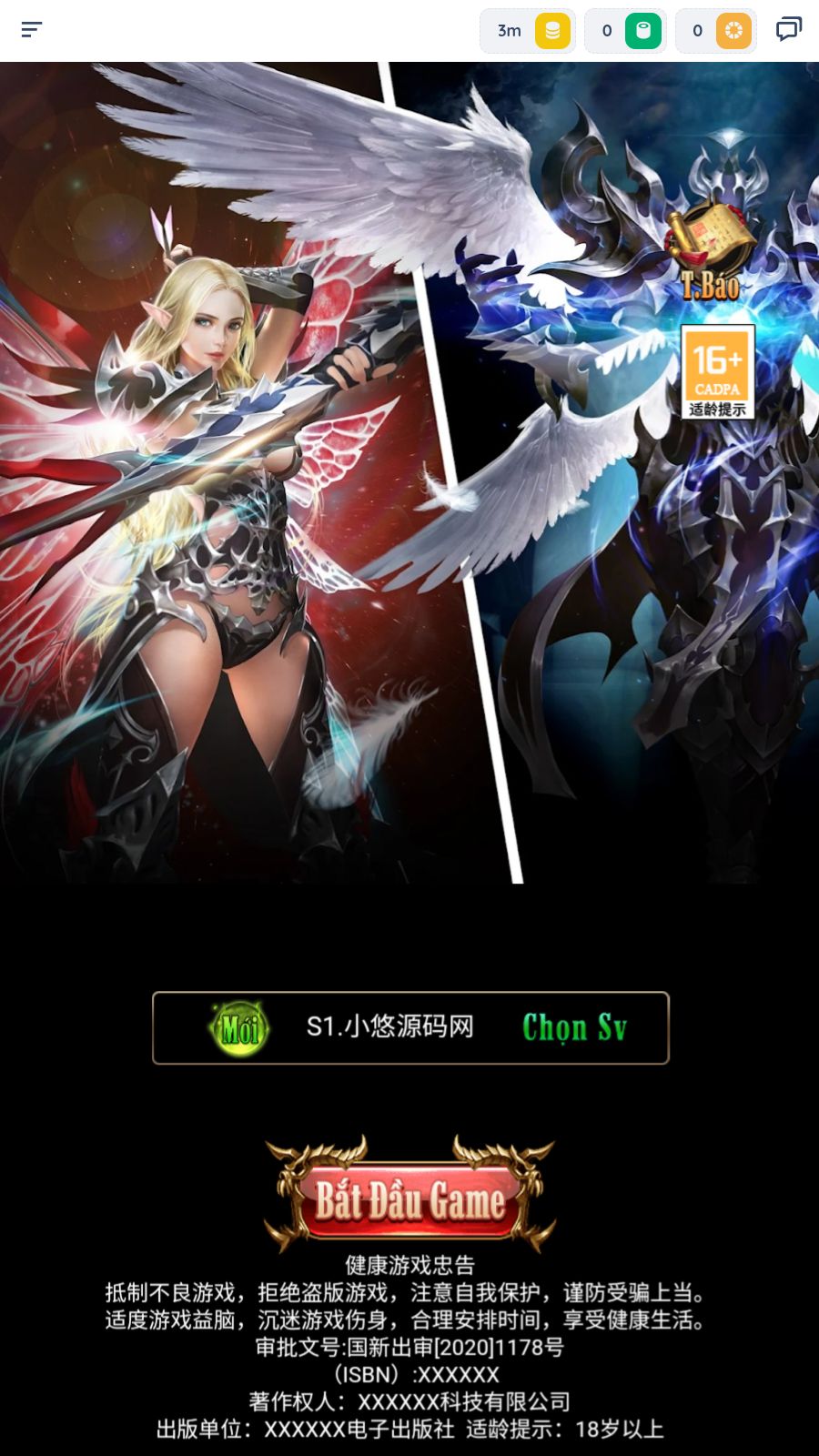 【奇迹H5之混沌多区平台币内购跨服版】三网H5游戏Linux服务端+商城官网+代理后台+GM加币授权后台+安卓+架设教程-吾爱懒猫