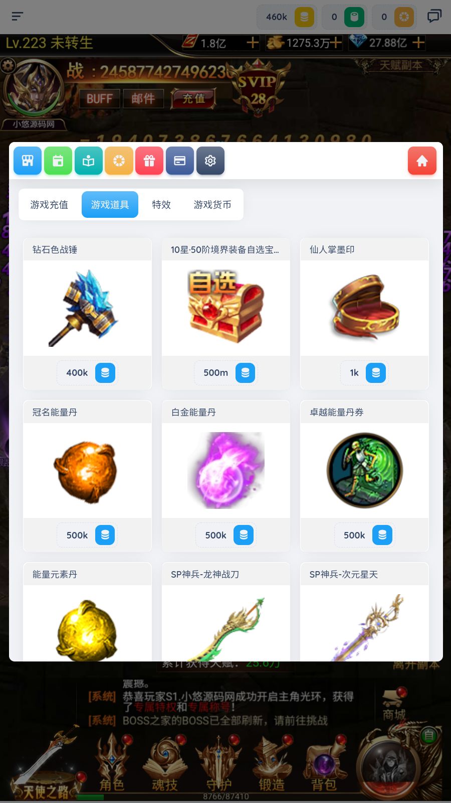 20260402102312147-Compress_Screenshot_20260402-101356