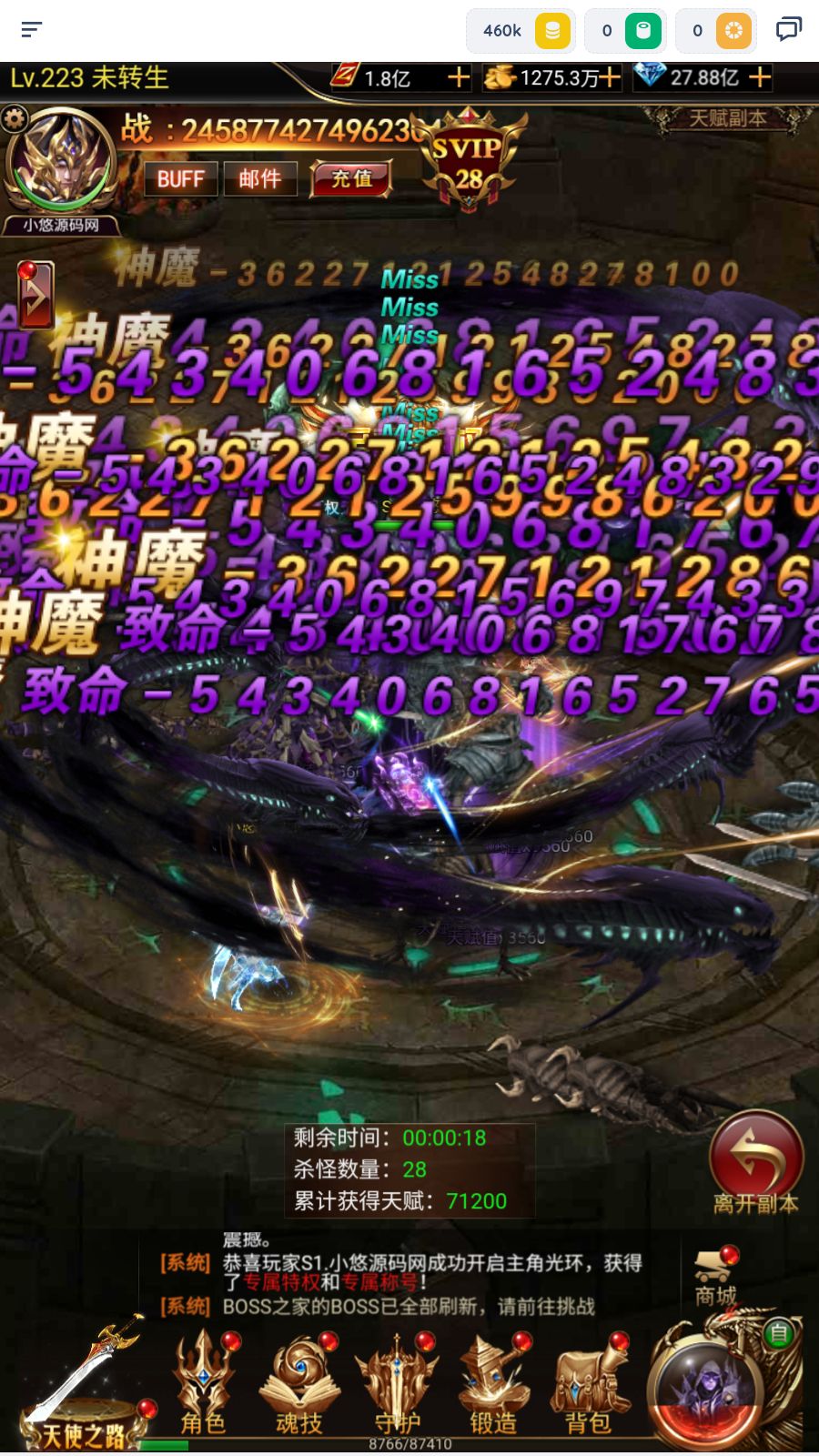 20260402102312351-Compress_Screenshot_20260402-101345