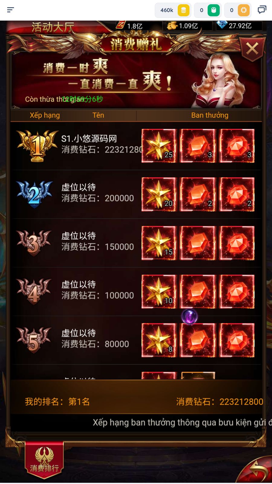 20260402102312544-Compress_Screenshot_20260402-100059