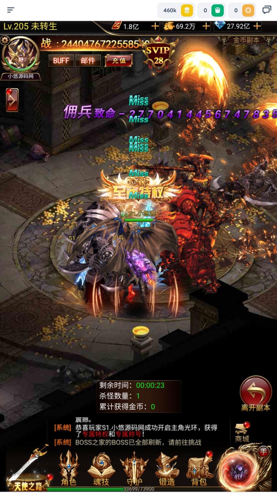 20260402102312550-Compress_Screenshot_20260402-100931