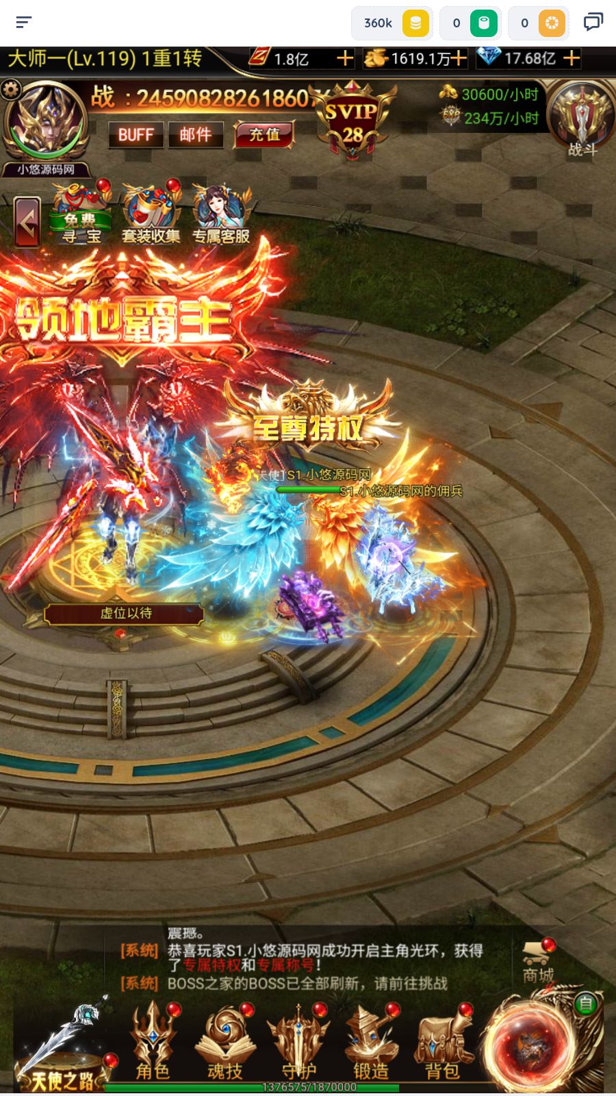 20260402102313312-Compress_Screenshot_20260402-101728