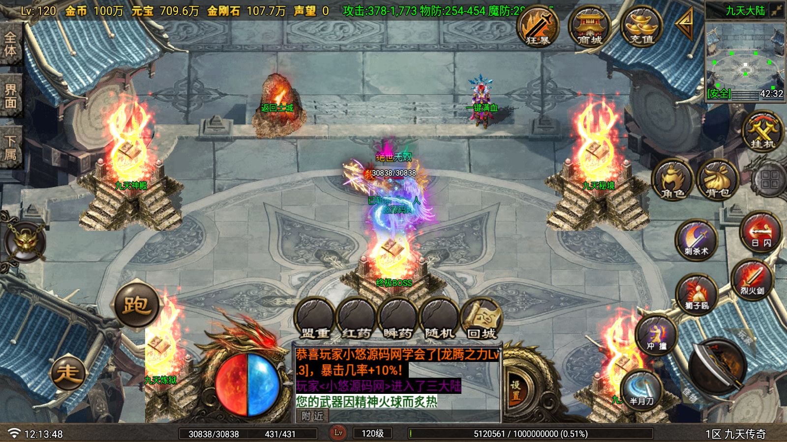 20260402122642117-Compress_Screenshot_20260402-121350