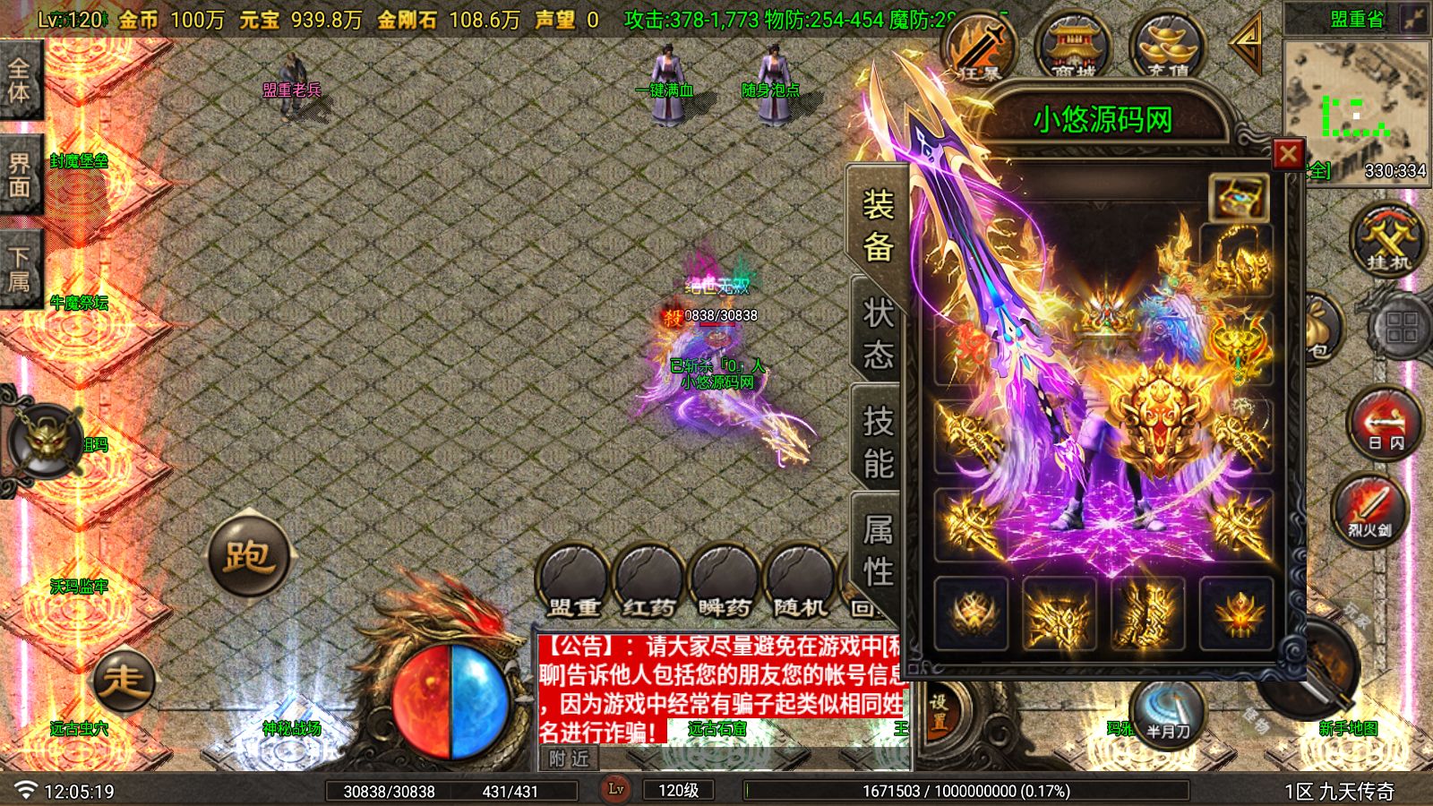 20260402122642431-Compress_Screenshot_20260402-120520