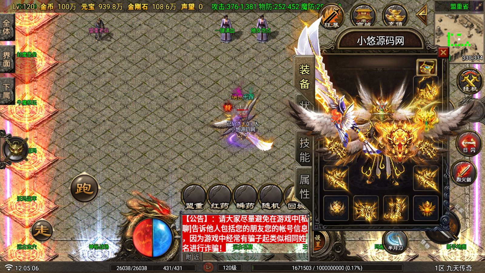 20260402122642547-Compress_Screenshot_20260402-120509