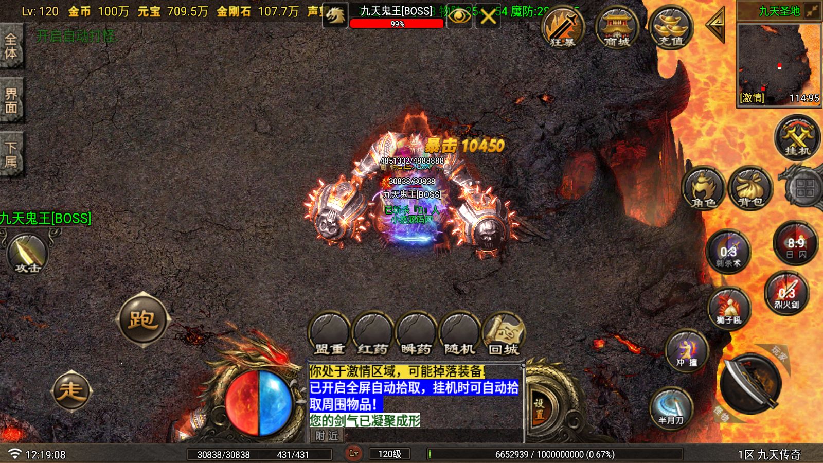 20260402122643171-Compress_Screenshot_20260402-121911