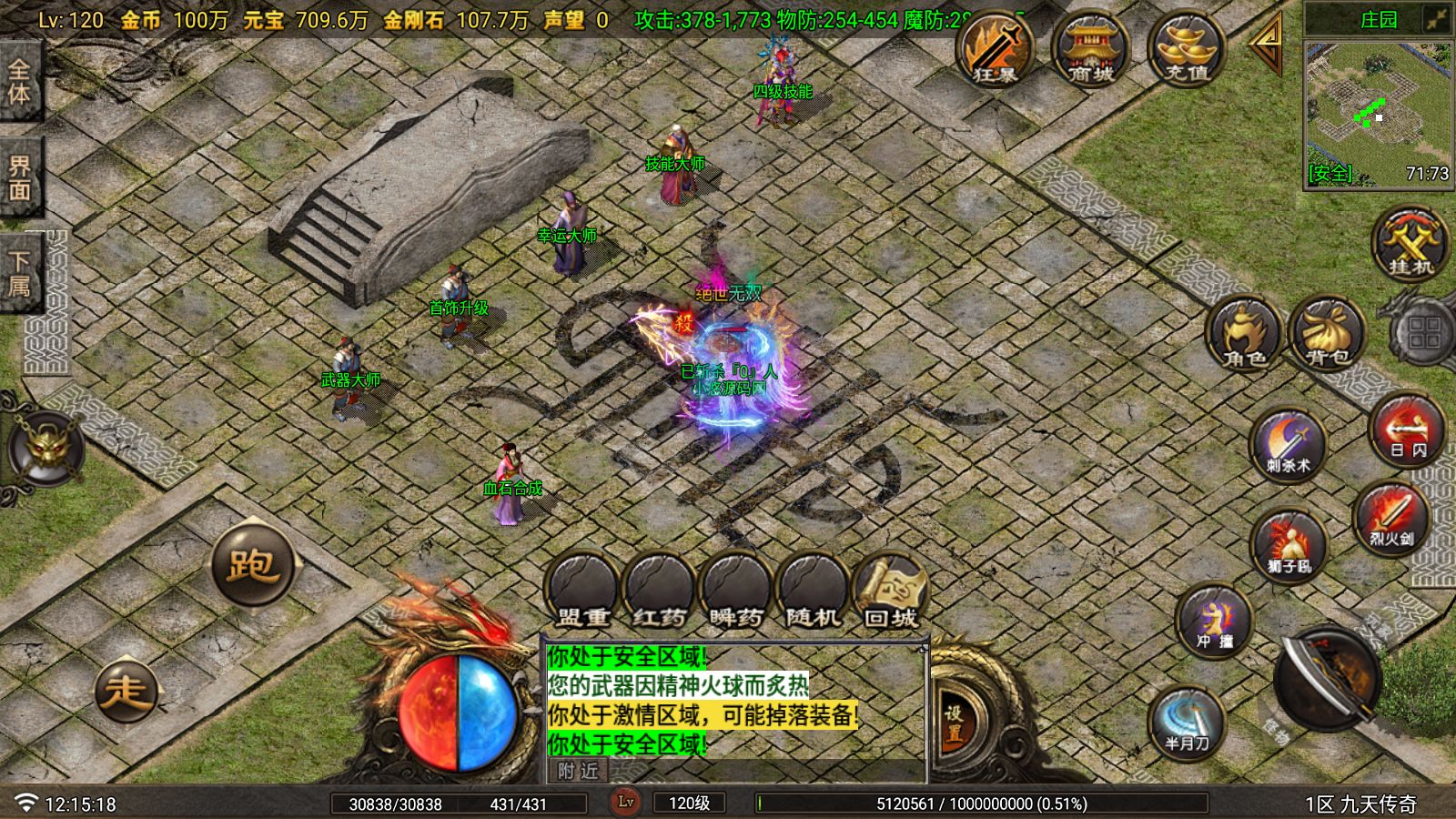 20260402122643236-Compress_Screenshot_20260402-121521