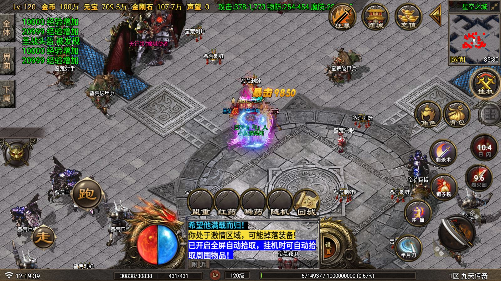 20260402122643242-Compress_Screenshot_20260402-121941