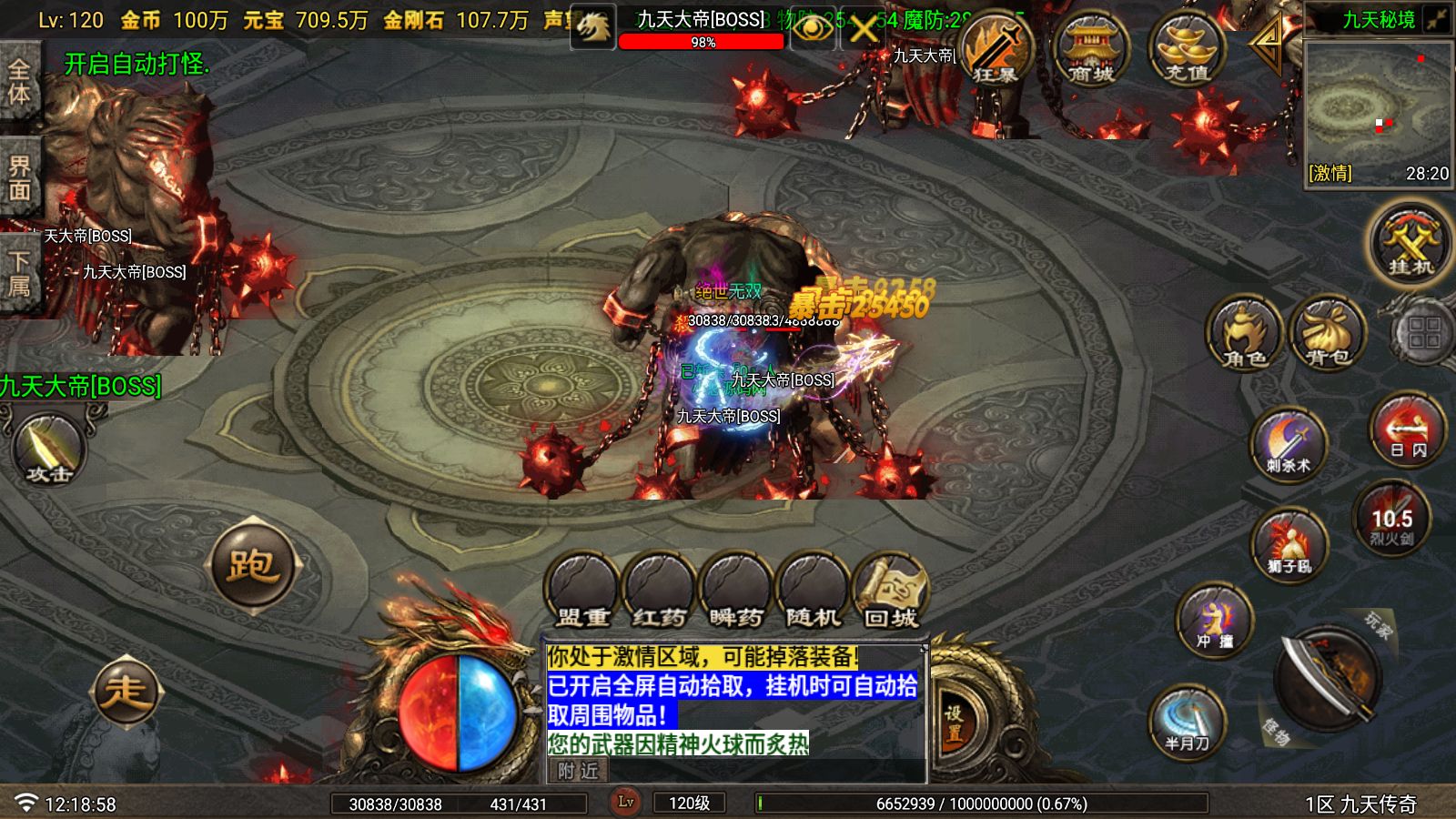 20260402122643258-Compress_Screenshot_20260402-121900