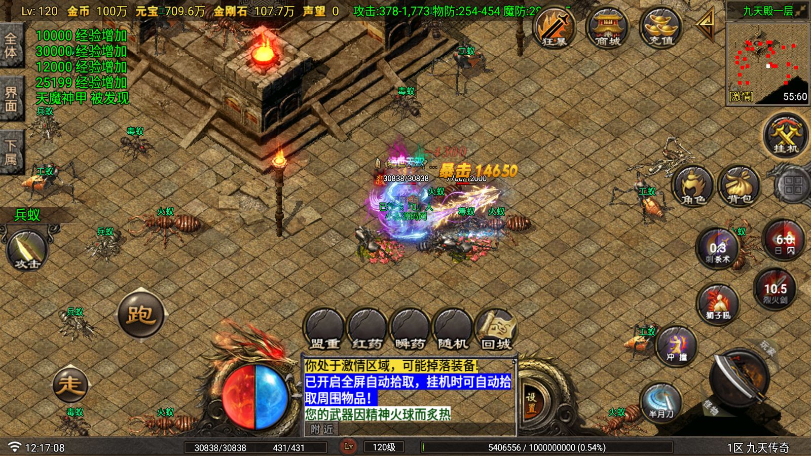 20260402122643368-Compress_Screenshot_20260402-121710