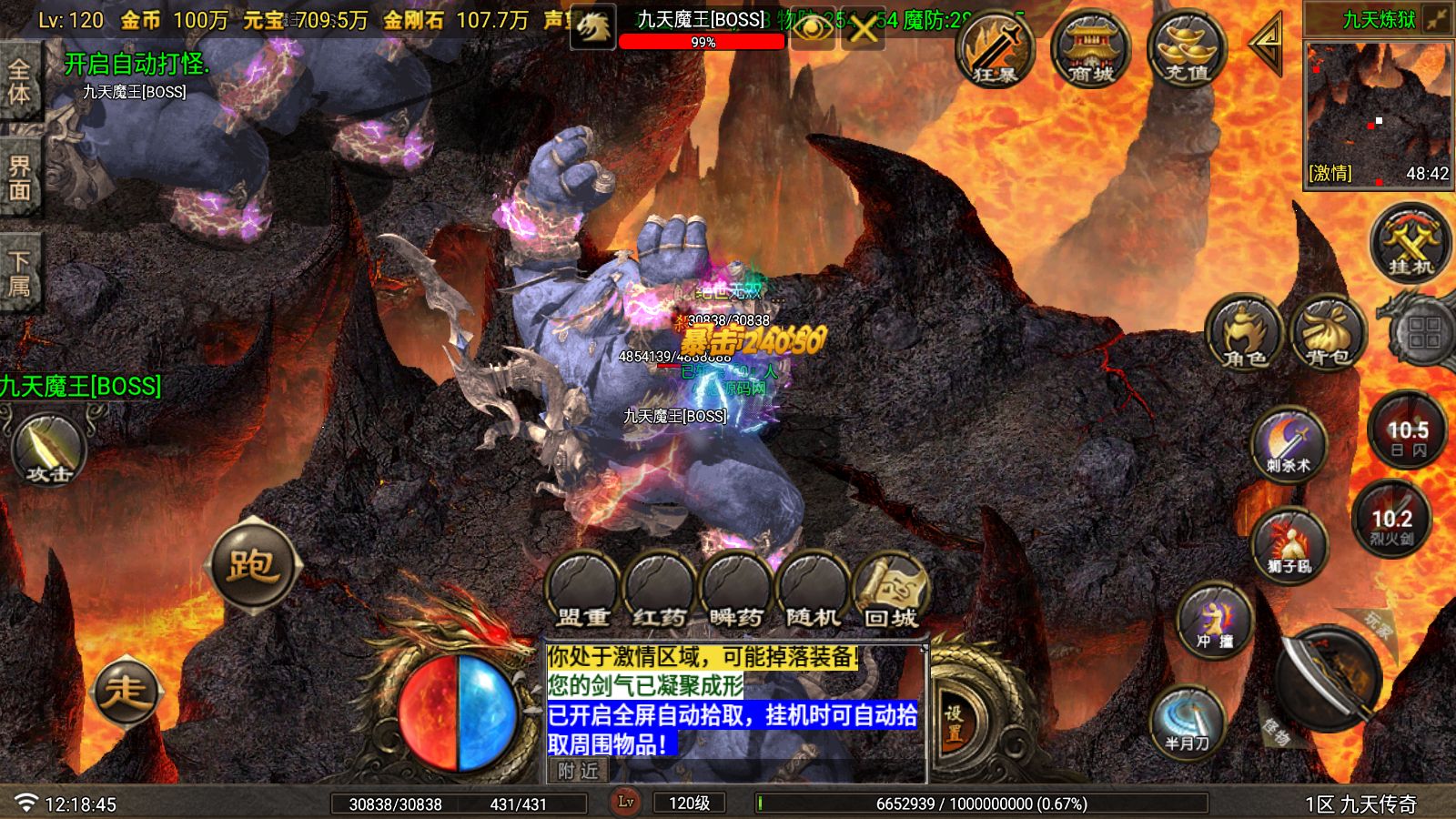 20260402122643574-Compress_Screenshot_20260402-121847