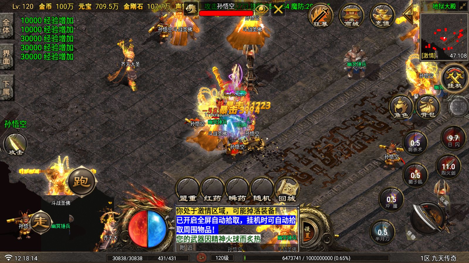 20260402122643685-Compress_Screenshot_20260402-121815