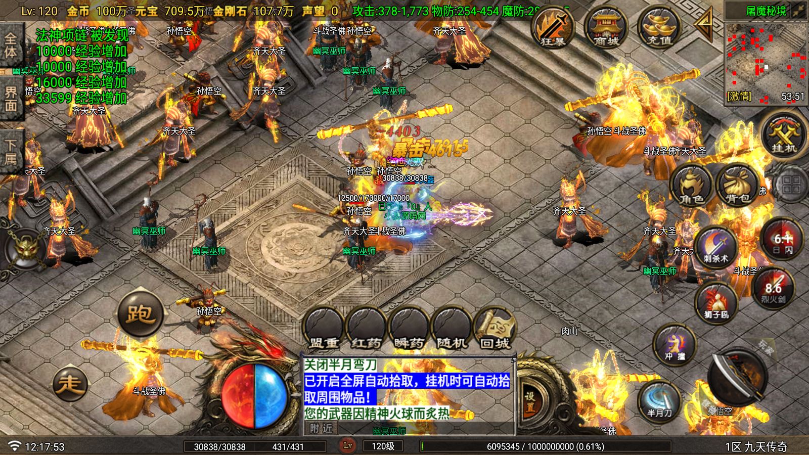 20260402122643695-Compress_Screenshot_20260402-121756