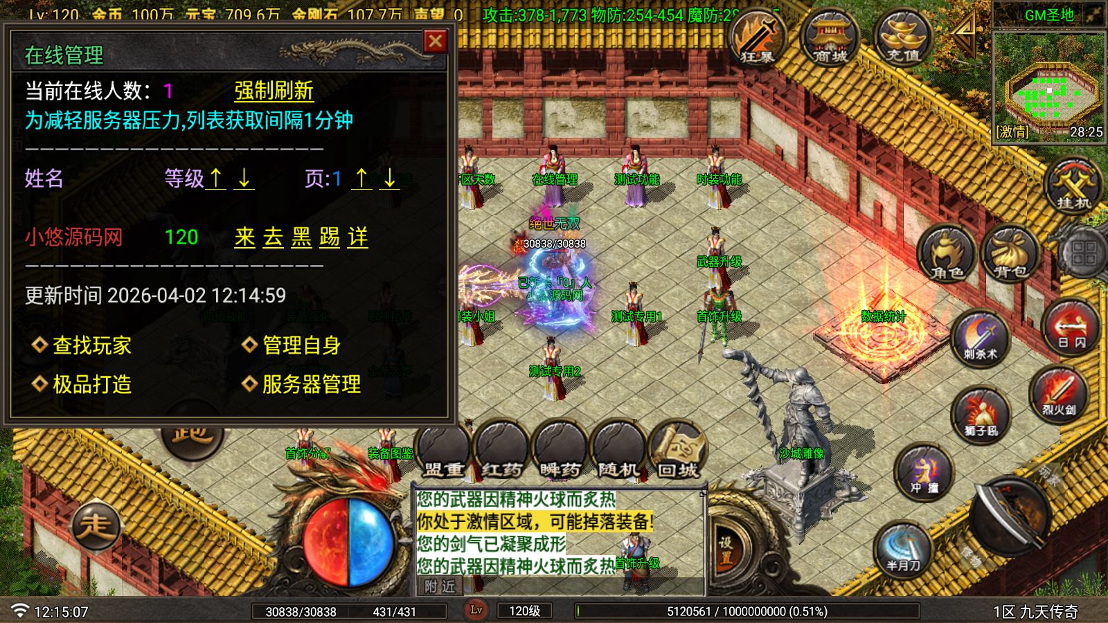 20260402122643704-Compress_Screenshot_20260402-121509