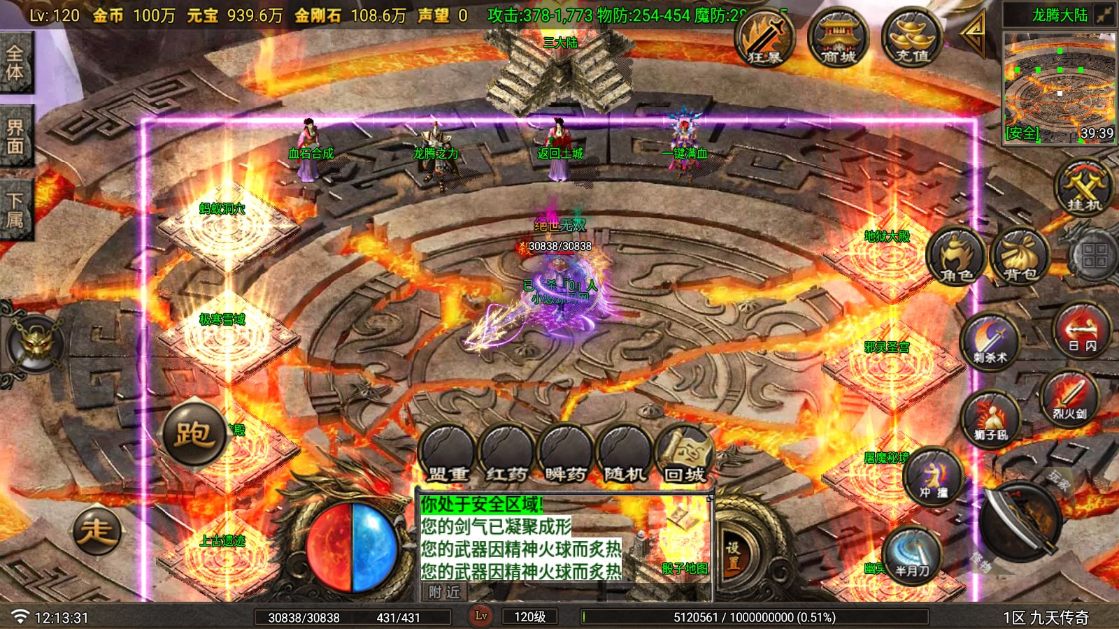 20260402122643733-Compress_Screenshot_20260402-121333