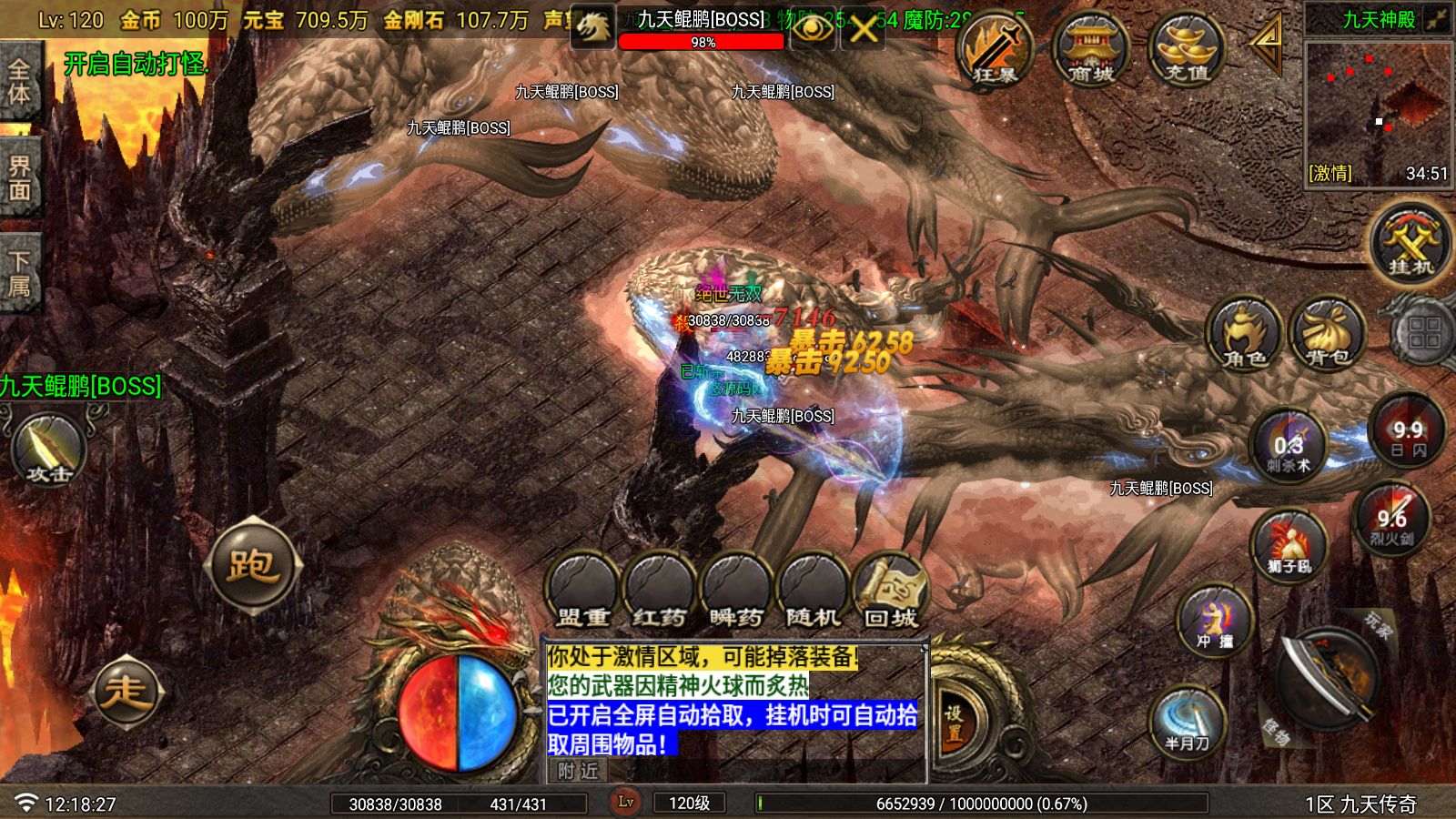 20260402122643777-Compress_Screenshot_20260402-121829