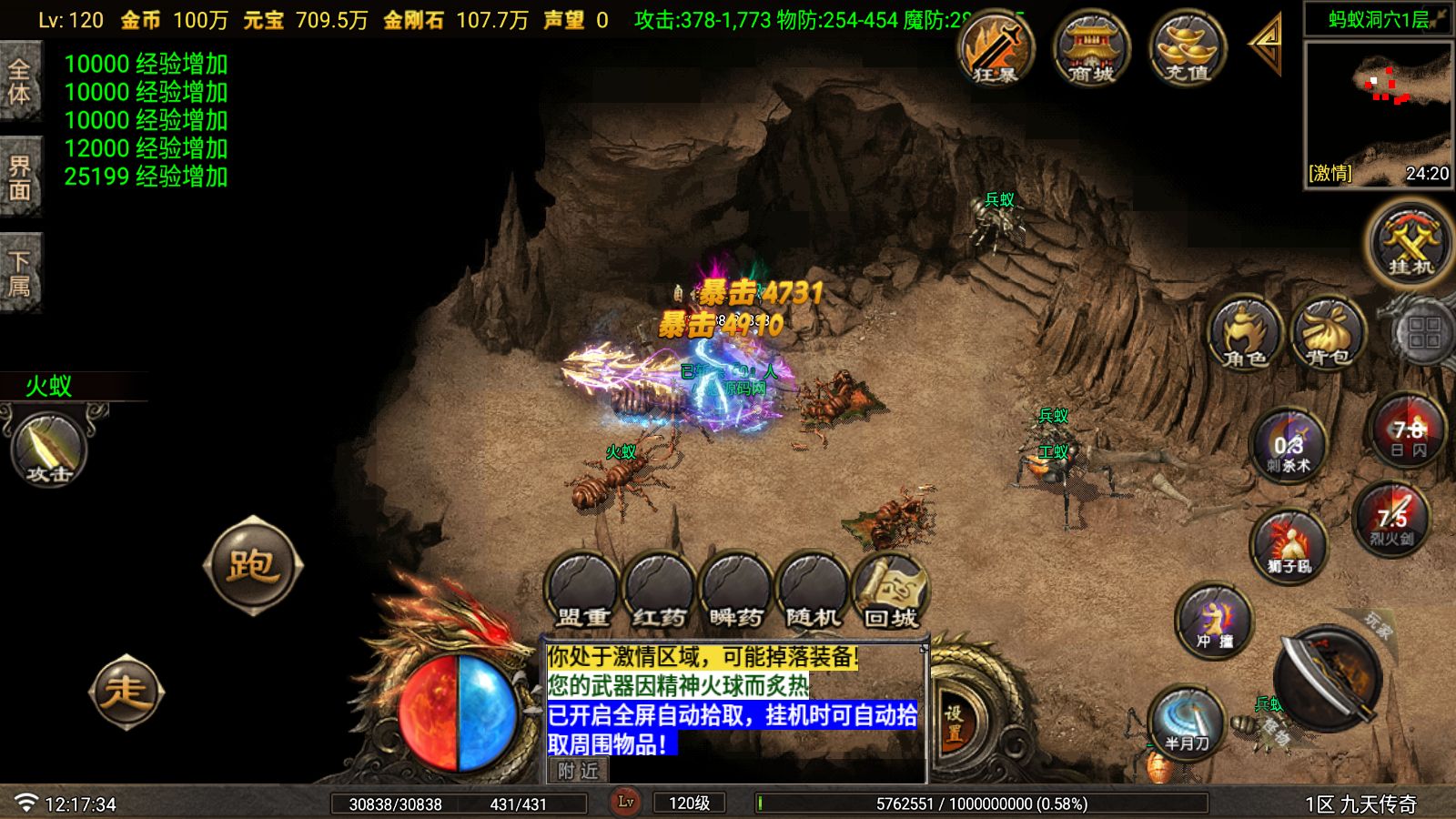 20260402122643974-Compress_Screenshot_20260402-121736