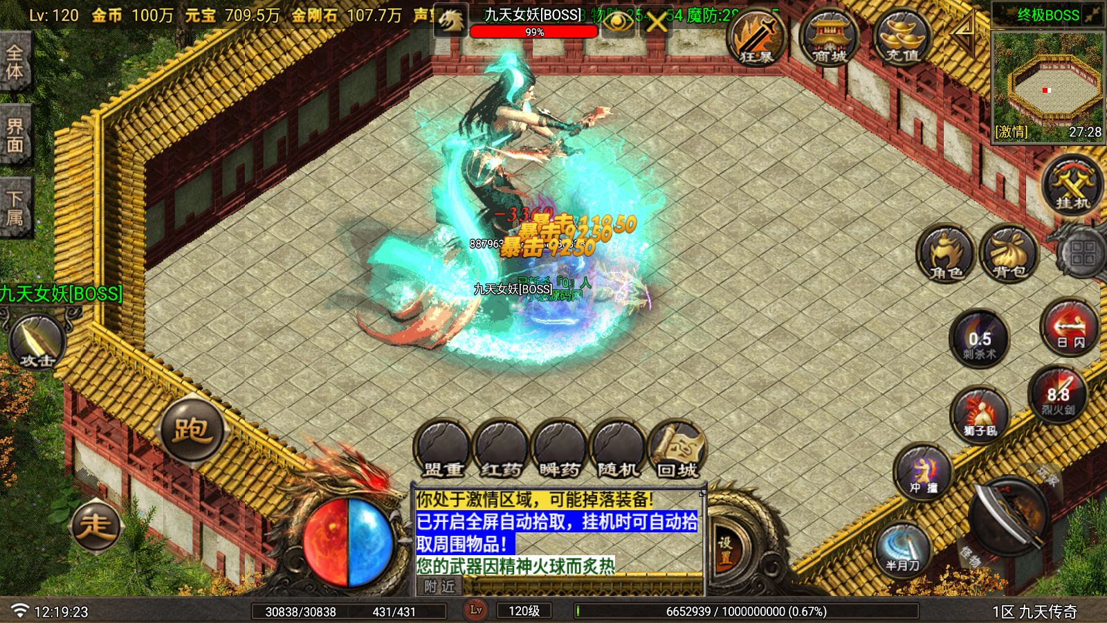 20260402122644873-Compress_Screenshot_20260402-121924