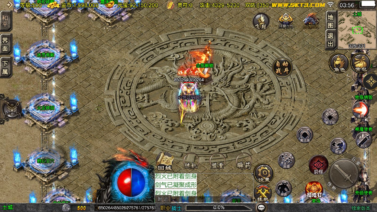 20260403041903189-Compress_Screenshot_20260403-035604