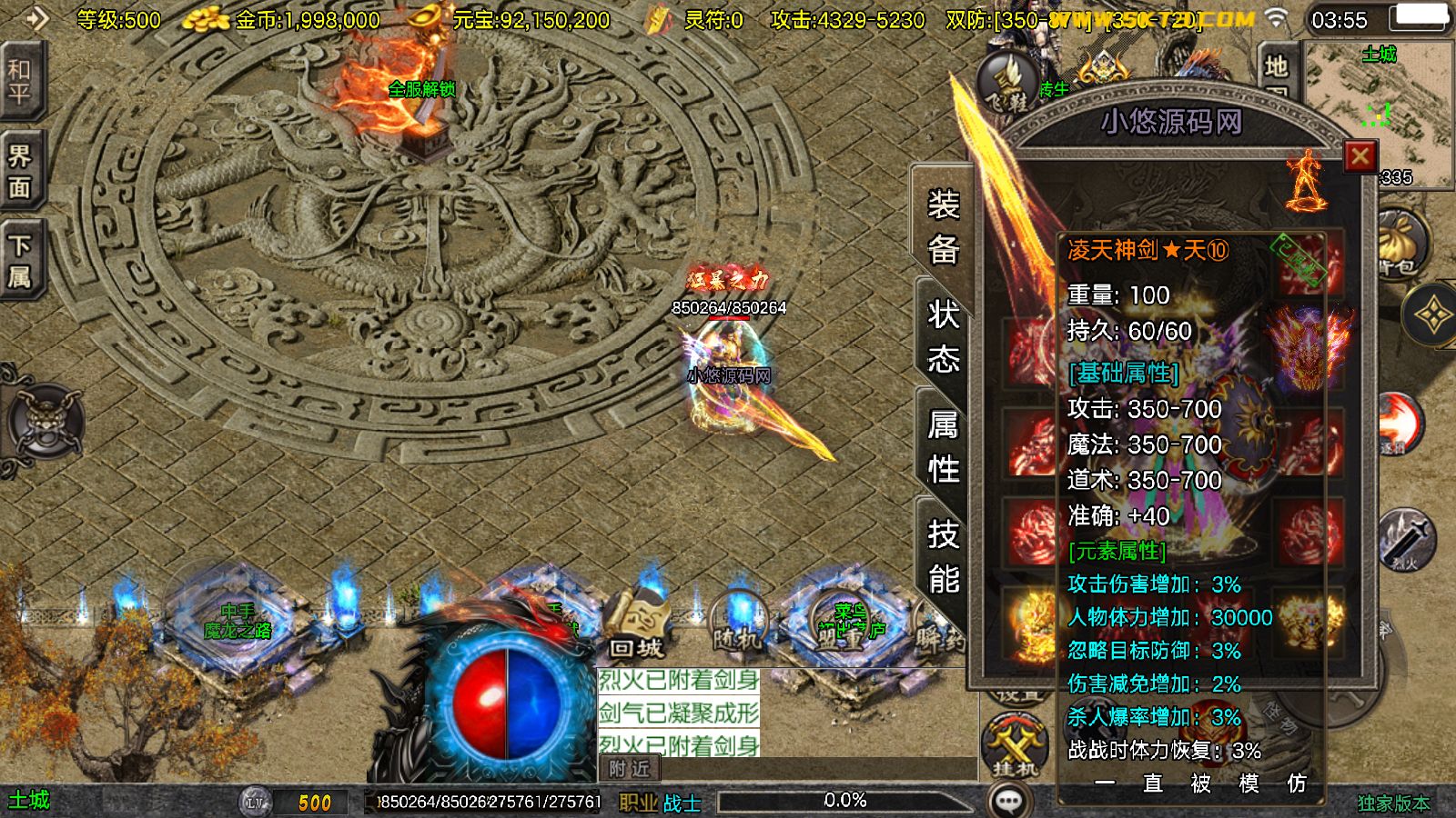 20260403041903197-Compress_Screenshot_20260403-035524