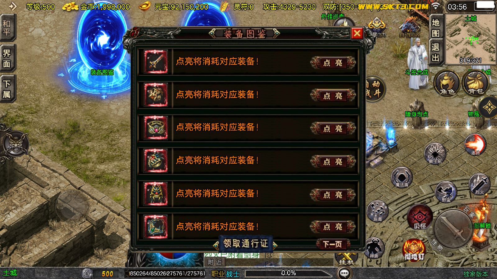 20260403041903243-Compress_Screenshot_20260403-035617