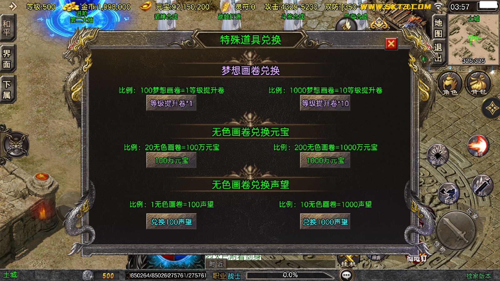 20260403041903280-Compress_Screenshot_20260403-035737