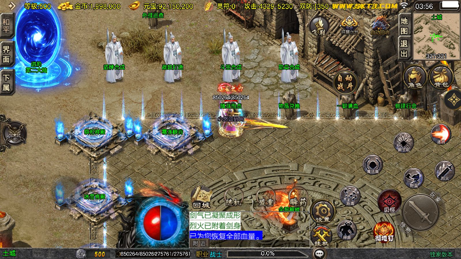 20260403041903607-Compress_Screenshot_20260403-035612