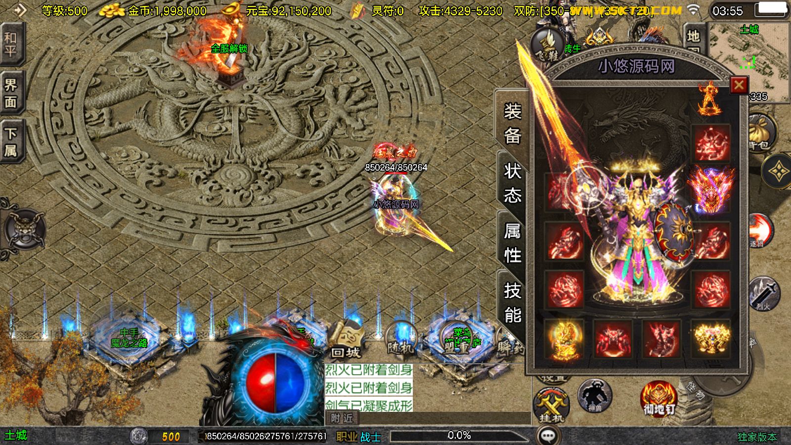 20260403041903853-Compress_Screenshot_20260403-035515