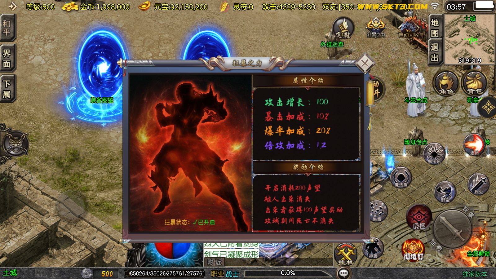 20260403041903863-Compress_Screenshot_20260403-035729