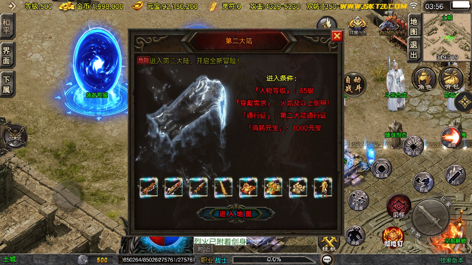 20260403041903956-Compress_Screenshot_20260403-035639