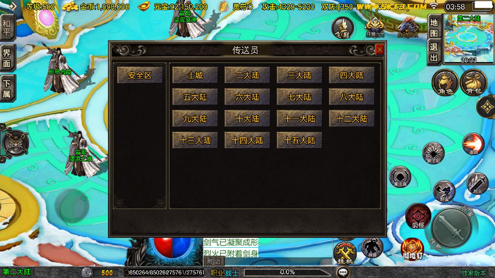 20260403041903962-Compress_Screenshot_20260403-035802