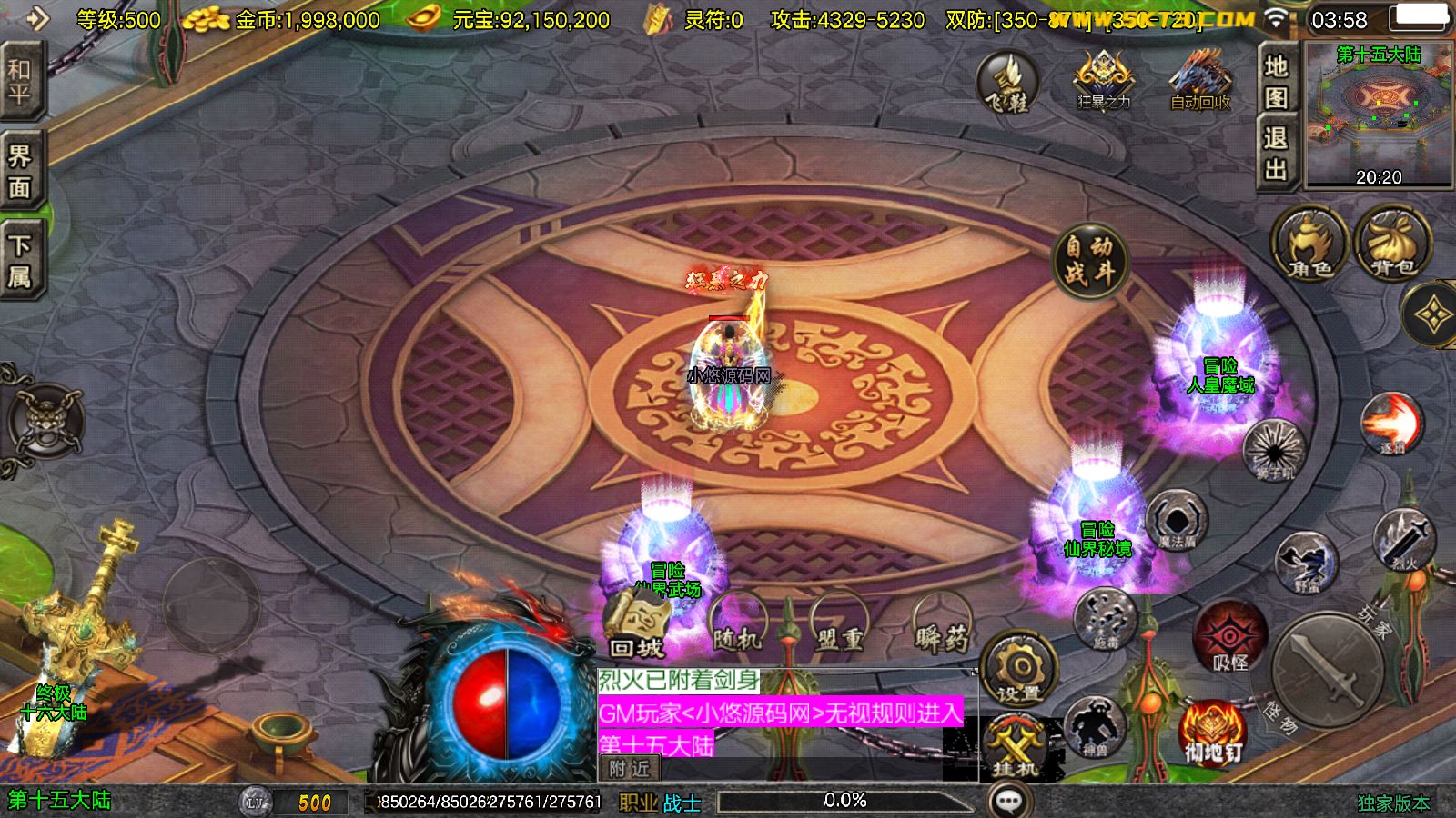 20260403041904120-Compress_Screenshot_20260403-035845